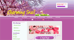 Desktop Screenshot of charmingsnail.com