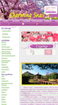 Mobile Screenshot of charmingsnail.com